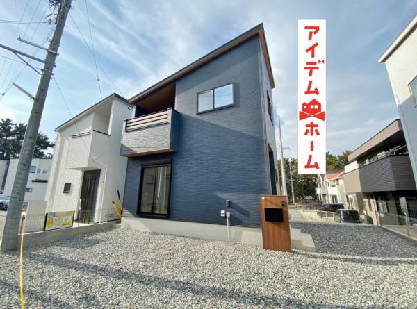 新築一戸建て 碧南市天王町4丁目 名鉄三河線碧南中央駅 2990万円