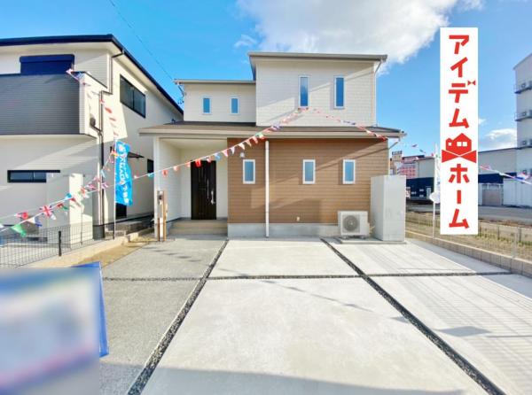 新築一戸建て 羽島市福寿町平方5丁目18 JR東海道新幹線岐阜羽島駅 2680万円