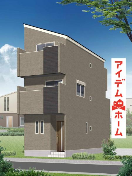 新築一戸建て 名古屋市東区古出来1丁目4番4号 名古屋市名城線ナゴヤドーム前矢田駅 4680万円