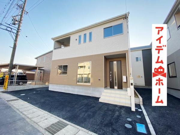 新築一戸建て 西春日井郡豊山町大字豊場字西之町110 東海交通事業城北線味美駅 2490万円