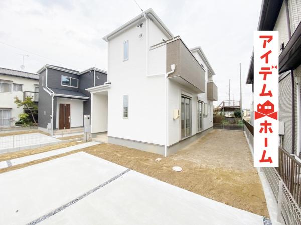 新築一戸建て 小牧市小牧原2丁目182 名鉄小牧線小牧原駅 3280万円