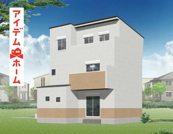 新築一戸建て 春日井市ことぶき町184、185-2 JR中央本線春日井駅 3380万円