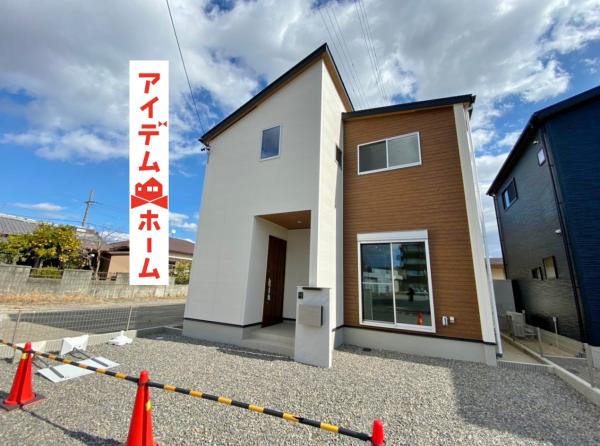 新築一戸建て 安城市城南町1丁目 JR東海道本線(熱海〜米原)安城駅 3830万円