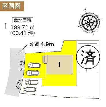 新築一戸建て 江南市宮田町本郷109-1 名鉄犬山線江南駅 2180万円
