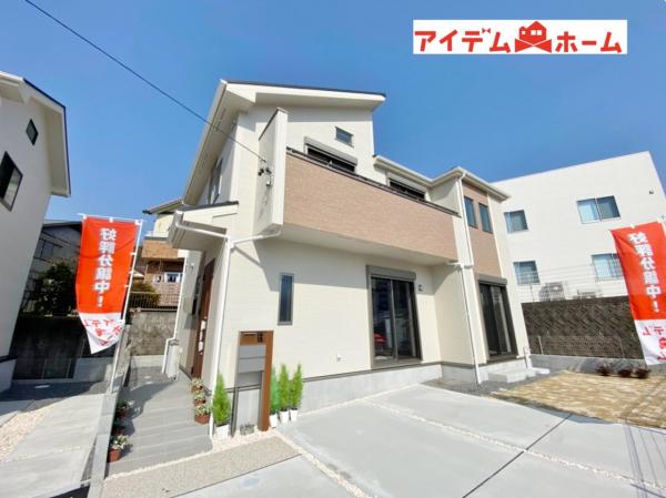 新築一戸建て 岡崎市戸崎町字東山56-1 JR東海道本線(熱海〜米原)岡崎駅 3490万円