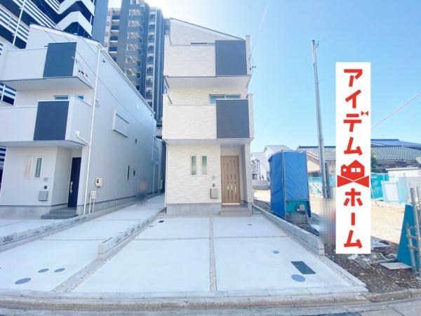 新築一戸建て 名古屋市東区古出来1丁目4番4号 名古屋市名城線ナゴヤドーム前矢田駅 4680万円