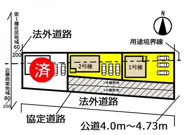 新築一戸建て 可児市今渡字池下1650番の各一部 名鉄広見線日本ライン今渡駅 2290万円