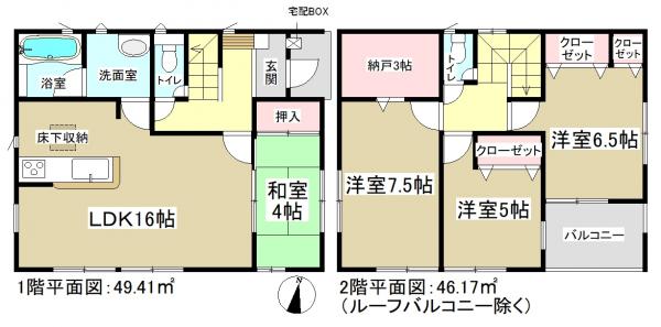 新築一戸建て 可児郡御嵩町上恵土字西畑1036番の一部 太多線可児駅 2390万円