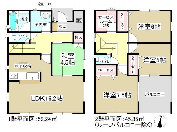 新築一戸建て 可児郡御嵩町上恵土字西畑1036番の一部 太多線可児駅 2190万円