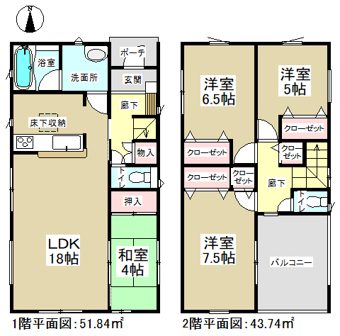 新築一戸建て 名古屋市中川区一色新町2丁目 近鉄名古屋線伏屋駅 3190万円