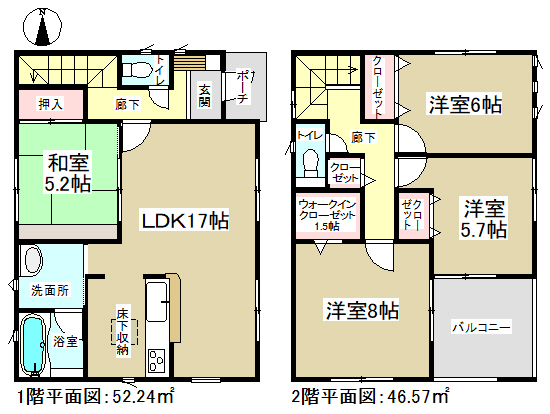 新築一戸建て 名古屋市中川区一色新町2丁目 近鉄名古屋線伏屋駅 3390万円