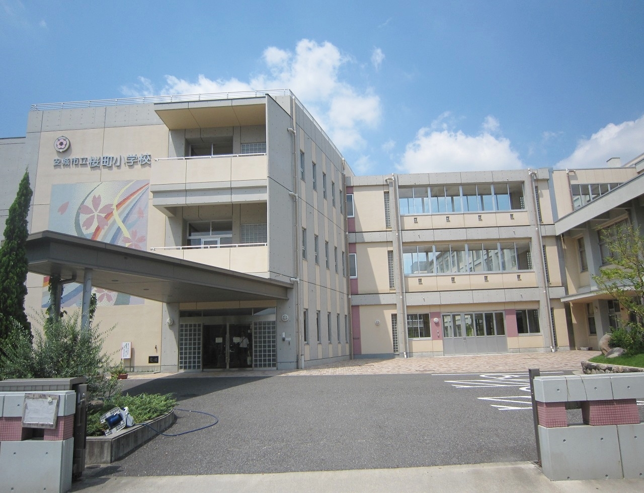 安城市立桜町小学校