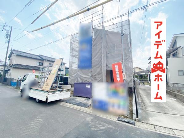 新築一戸建て 江南市飛高町栄259番、250番 名鉄犬山線江南駅 3140万円