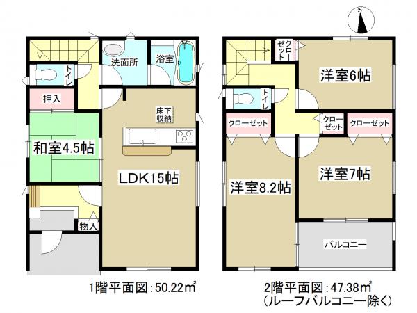 新築一戸建て 海部郡大治町大字北間島字藤田 名鉄津島線甚目寺駅 2990万円