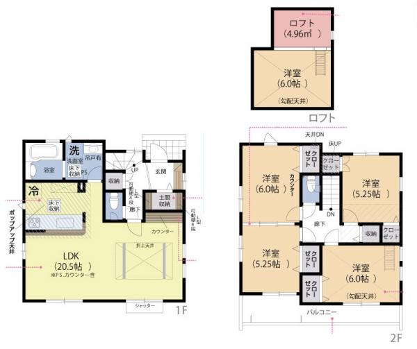 新築一戸建て 津島市橘町4丁目 名鉄津島線津島駅 3090万円