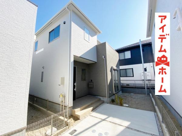 新築一戸建て 春日井市大手田酉町1丁目3番1の一部 JR中央本線春日井駅 2990万円