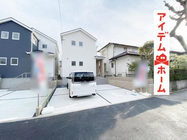 新築一戸建て 春日井市中央台8丁目9-4 JR中央本線高蔵寺駅 2850万円