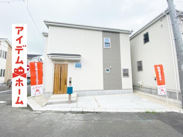 新築一戸建て 愛知県春日井市瑞穂通1丁目74番地 JR中央本線勝川駅 2990万円