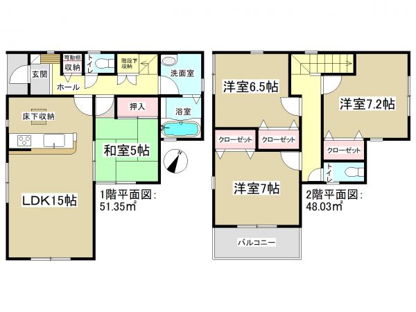 新築一戸建て 春日井市杁ケ島町16番5 JR中央本線春日井駅 2890万円