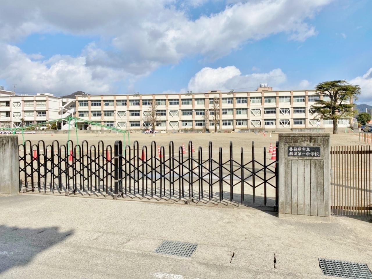 各務原市立鵜沼第一小学校