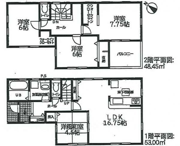 新築一戸建て 岡崎市下和田町字高畑 JR東海道本線(熱海〜米原)岡崎駅 2980万円