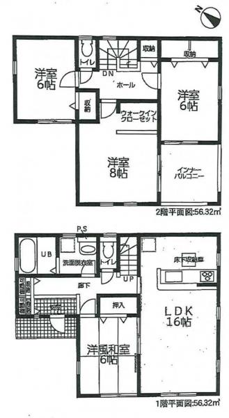 新築一戸建て 岡崎市下和田町字高畑 JR東海道本線(熱海〜米原)岡崎駅 3280万円