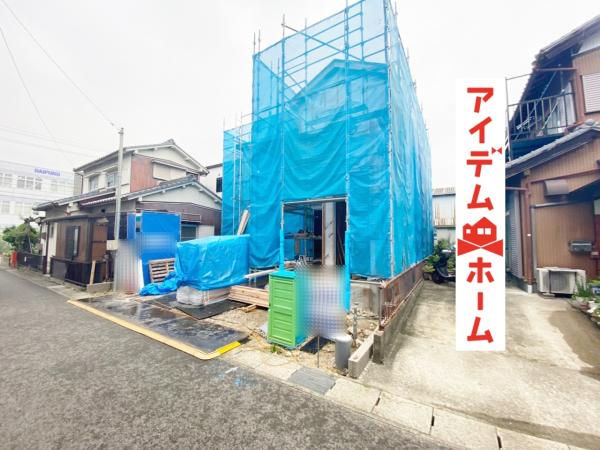 新築一戸建て 小牧市小牧原2丁目 名鉄小牧線小牧原駅 3280万円