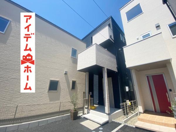 新築一戸建て 春日井市森山田町41番地2、41番地3 東海交通事業城北線勝川駅 3850万円