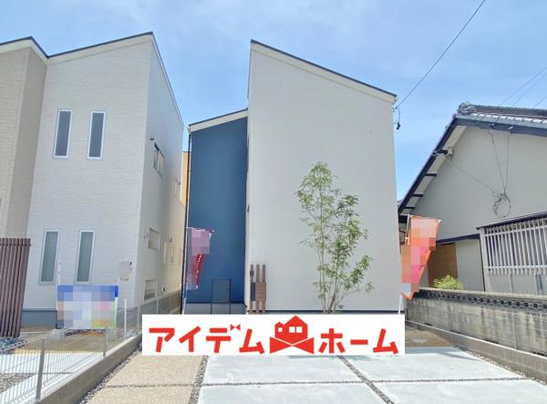 新築一戸建て 東海市富木島町伏見1丁目6-2 名鉄常滑線太田川駅 3580万円