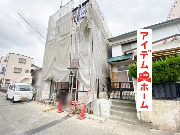 新築一戸建て 名古屋市北区楠3丁目120番 名鉄小牧線味鋺駅 3280万円