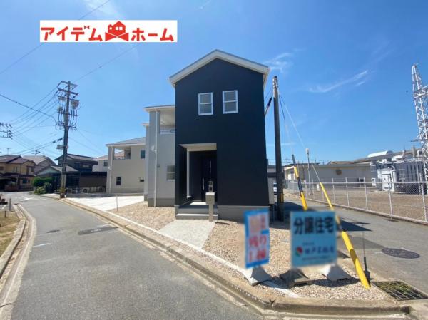 新築一戸建て 高浜市田戸町4丁目 名鉄三河線北新川駅 2580万円
