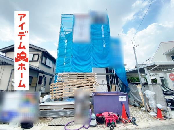 新築一戸建て 春日井市八田町3丁目4番23 JR中央本線春日井駅 3680万円