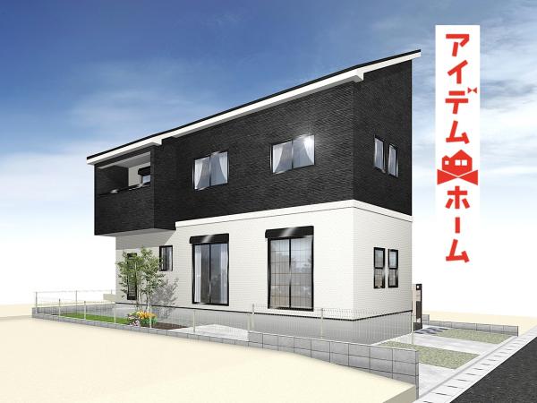 新築一戸建て 春日井市八田町3丁目4番23 JR中央本線春日井駅 3680万円