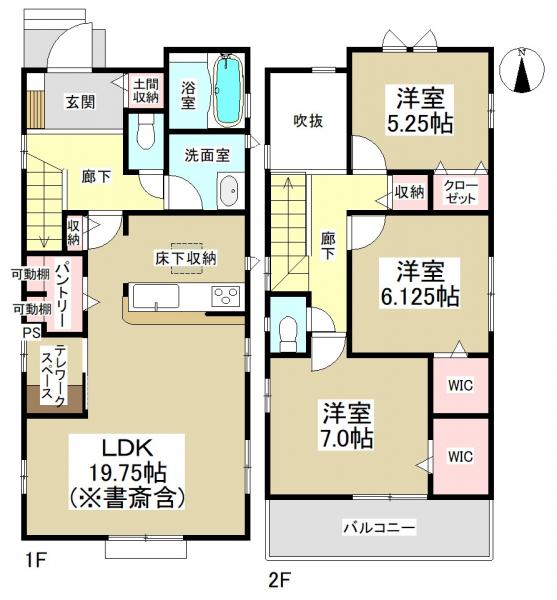 新築一戸建て 名古屋市港区大西1丁目 名古屋臨海高速鉄道荒子川公園駅 3180万円