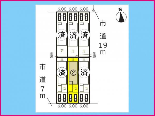 新築一戸建て 名古屋市港区秋葉3丁目 名古屋市東山線高畑駅 3190万円