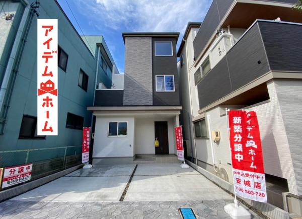 新築一戸建て 安城市東新町 名鉄西尾線南安城駅 3680万円