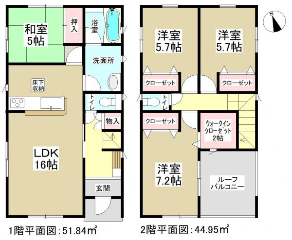 新築一戸建て 名古屋市中川区富田町大字榎津字北新海 近鉄名古屋線伏屋駅 2890万円