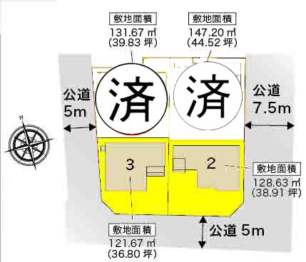 新築一戸建て 名古屋市中川区長須賀2丁目 近鉄名古屋線伏屋駅 3280万円