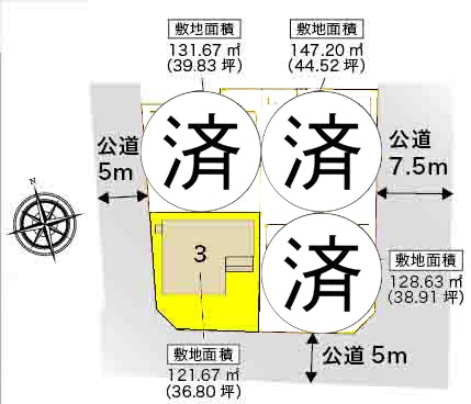 新築一戸建て 名古屋市中川区長須賀2丁目 近鉄名古屋線伏屋駅 3180万円