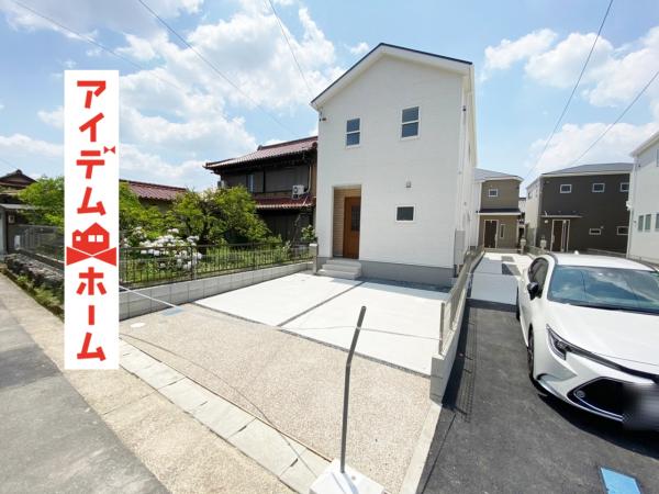 新築一戸建て 春日井市東野町8丁目10-2、3 JR中央本線春日井駅 3280万円