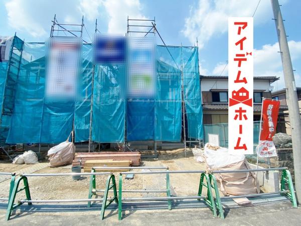 新築一戸建て 犬山市字中唐曽1番91 名鉄小牧線田県神社前駅 2680万円
