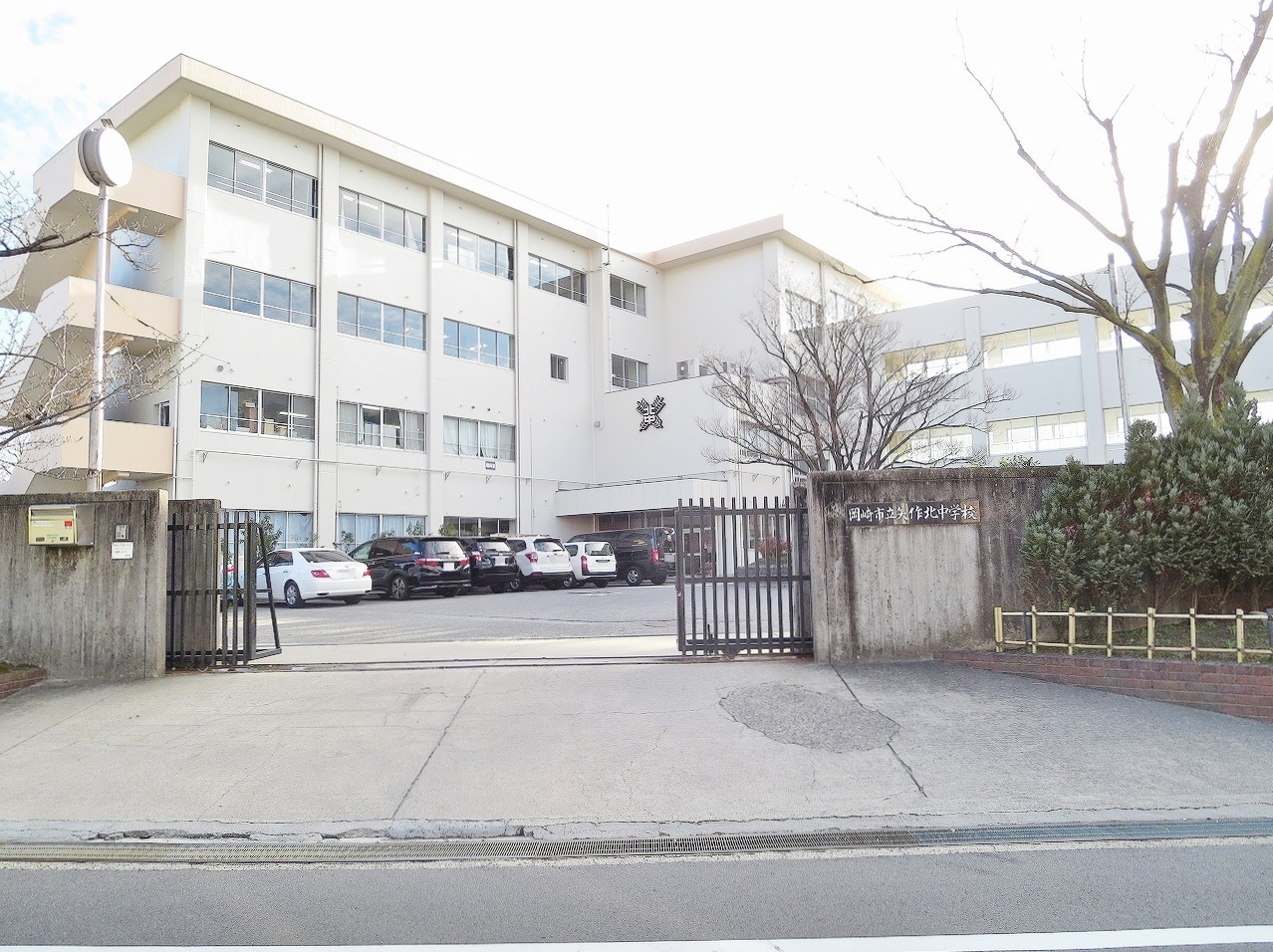 岡崎市矢作北中学校