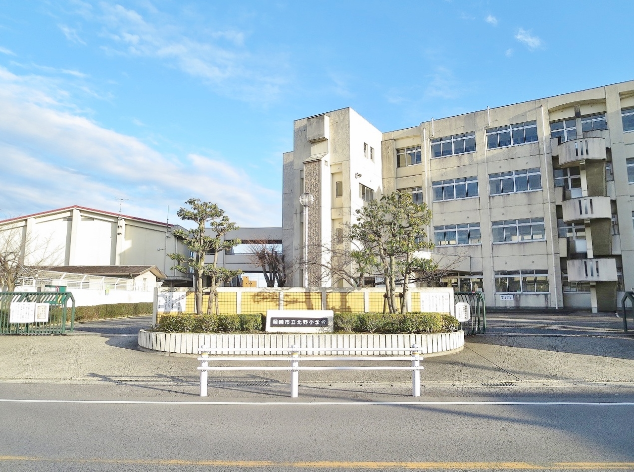 岡崎市立北野小学校