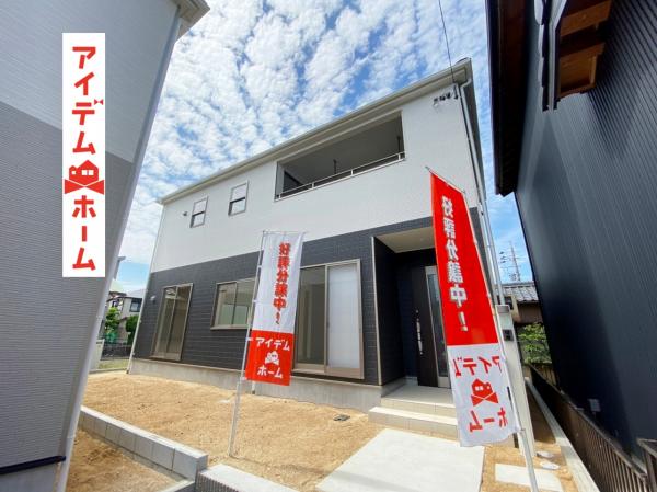 新築一戸建て 西尾市戸ケ崎5丁目4-4 名鉄西尾線桜町前駅 2890万円