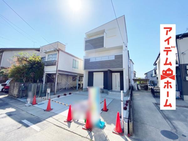新築一戸建て 春日井市中新町1丁目5番11 東海交通事業城北線味美駅 3080万円