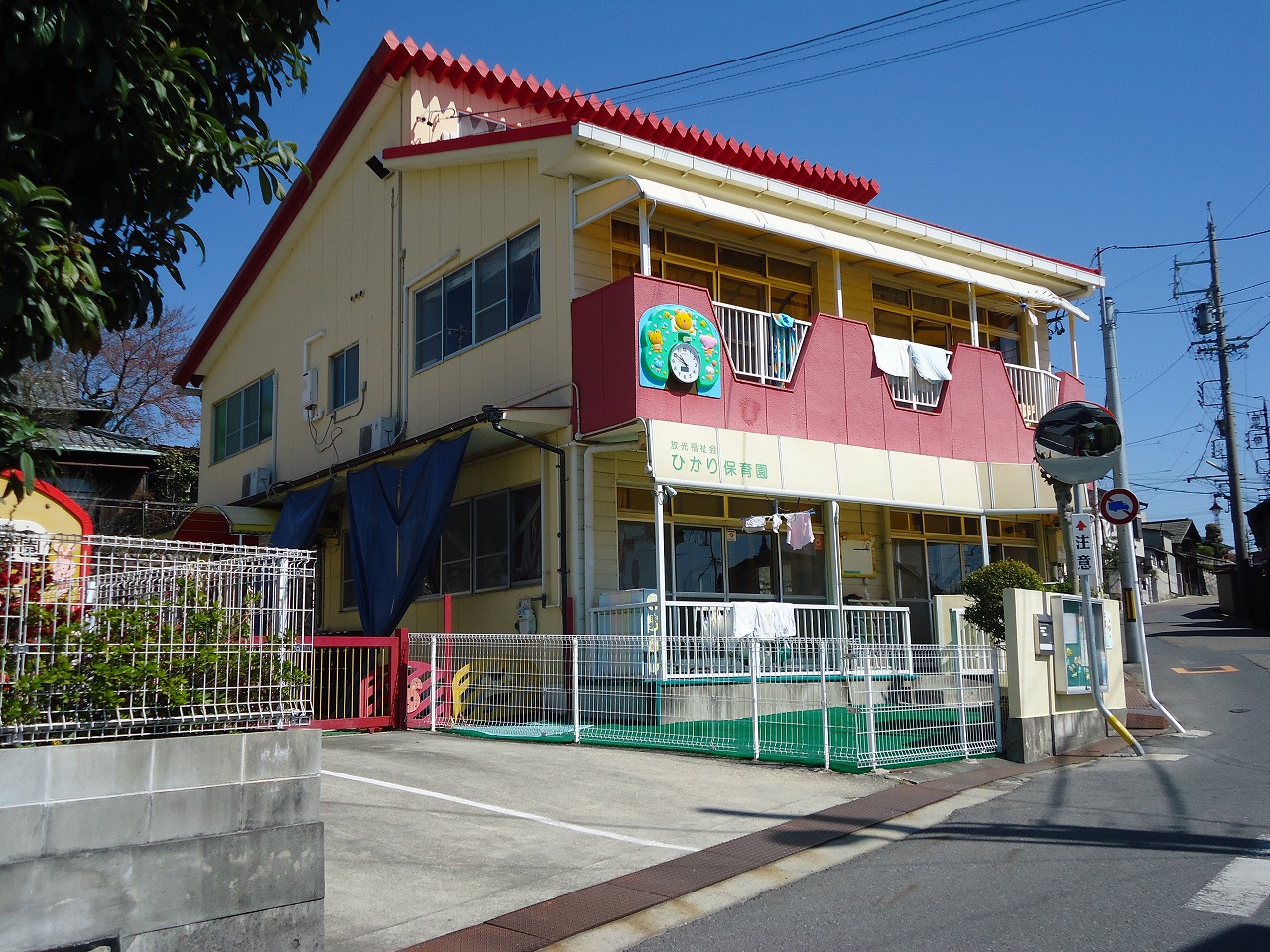 ひかり保育園