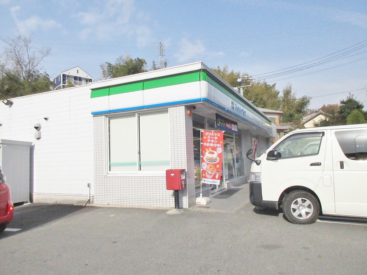 ファミリーマート 瀬戸紺屋田店