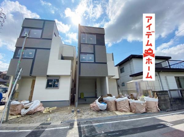 新築一戸建て 岡崎市井田新町 愛知環状鉄道北岡崎駅 3280万円