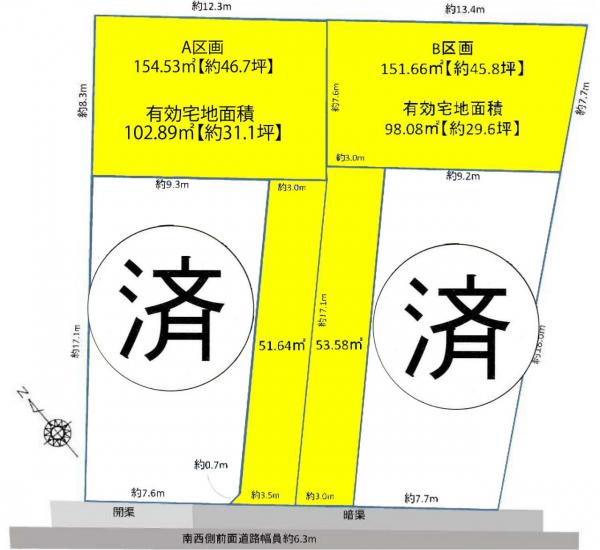 土地 岡崎市野畑町字堀ノ内 JR東海道本線(熱海〜米原)岡崎駅 1633万円