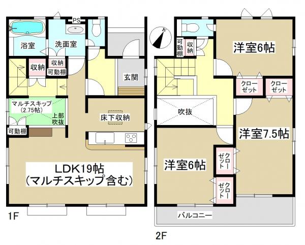 新築一戸建て 名古屋市守山区大字上志段味字樹木1631番1(従前地)(地番) JR中央本線高蔵寺駅 3480万円